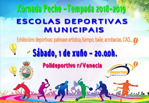 Xornada clausura Escolas Deportivas Municipais 2017-2018