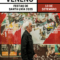 Kiko Venero actuará en Ribeira o 13 de setembro
