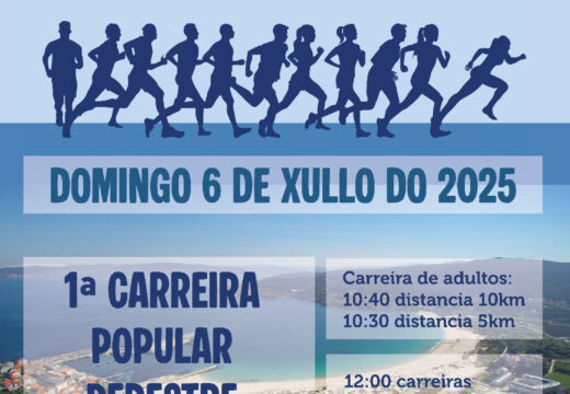 Laxe acollerá a súa primeira Carreira Popular Pedestre o domingo 6 de xullo