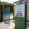 As Somozas abre o 25 de xuño a piscina descuberta municipal