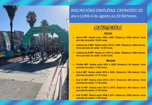 O Concello de Cariño abre as inscricións para participar na XV Carreira Popular