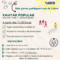 Bergondo celebra a súa primeira Festa dá Familia en Lubre o sábado 9 de agosto