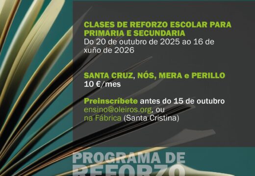 O Concello de Oleiros inicia un novo programa de reforzo e apoio educativo (PRAEMO) a finais de outubro para alumnado de primaria e secundaria