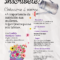 O Concello organiza un obradoiro para mulleres sobre a importancia da nutrición na (peri)menopausa