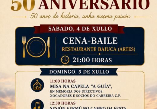 O Club de Fútbol Carreira homenaxea o seu 50º aniversario cunha serie de actos na fin de semana